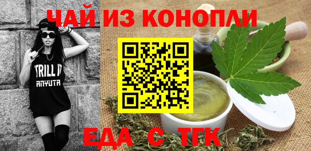 Canna-Cookies марихуана  Вход с VPN  Сосновый Бор 
