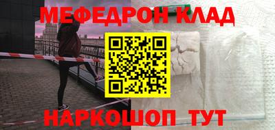 ПСИЛОЦИБИНОВЫЕ ГРИБЫ Нальчик