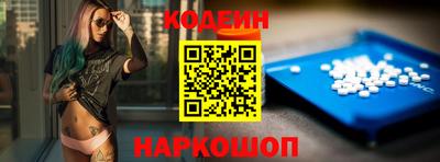 кокаин VHQ Нарткала