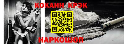 кокаин VHQ Нарткала