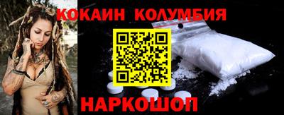 мескалин Наро-Фоминск