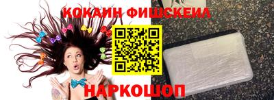 кокаин VHQ Нарткала