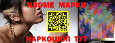 ПСИЛОЦИБИНОВЫЕ ГРИБЫ Нальчик