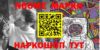 ПСИЛОЦИБИНОВЫЕ ГРИБЫ Нальчик