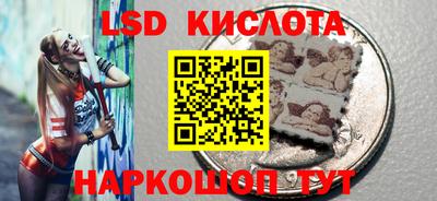 мескалин Наро-Фоминск