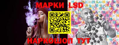 мескалин Наро-Фоминск