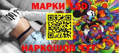 мескалин Наро-Фоминск