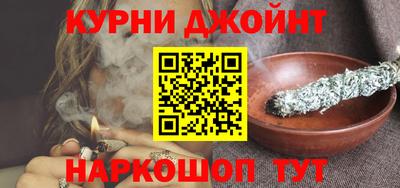 мескалин Наро-Фоминск