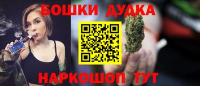 мескалин Наро-Фоминск