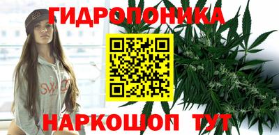 мескалин Наро-Фоминск