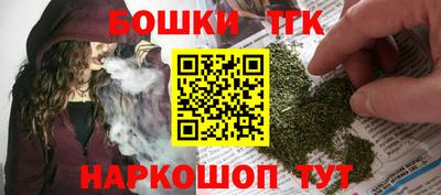 мескалин Наро-Фоминск