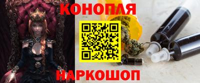 мескалин Наро-Фоминск
