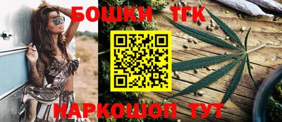 мескалин Наро-Фоминск