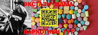 ПСИЛОЦИБИНОВЫЕ ГРИБЫ Нальчик