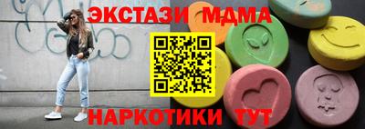 кокаин VHQ Нарткала