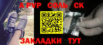 ПСИЛОЦИБИНОВЫЕ ГРИБЫ Нальчик