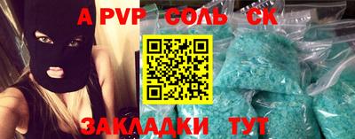 мескалин Наро-Фоминск