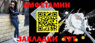 мескалин Наро-Фоминск