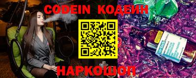 мескалин Наро-Фоминск