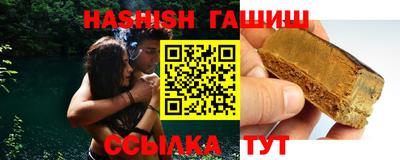 ПСИЛОЦИБИНОВЫЕ ГРИБЫ Нальчик