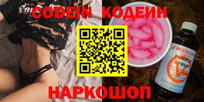 кокаин VHQ Нарткала