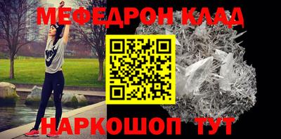 мескалин Наро-Фоминск