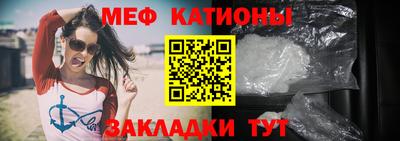 мескалин Наро-Фоминск