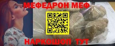 ПСИЛОЦИБИНОВЫЕ ГРИБЫ Нальчик