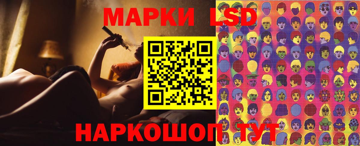 Марки NBOMe 1,5мг  Вход с VPN  Сосновый Бор  Наркотические марки  Марки NBOMe 1,5мг 