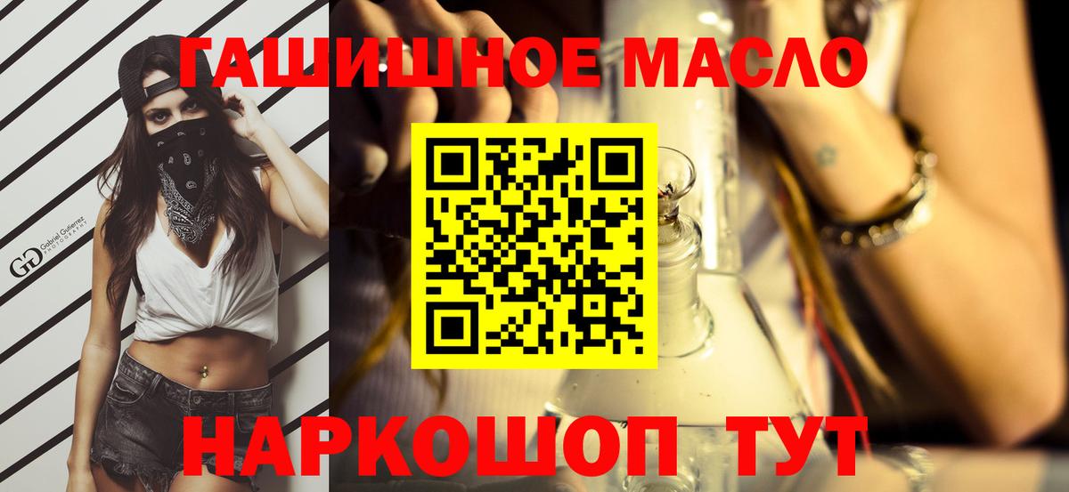 Сосновый Бор  Дистиллят ТГК Wax  продажа наркотиков  Вход с VPN 