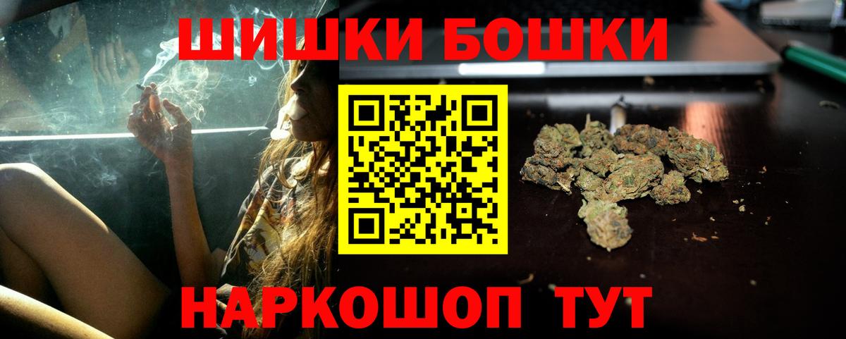Сосновый Бор  Конопля план  Вход с VPN  Каннабис AK-47  Шишки марихуана THC 21% 