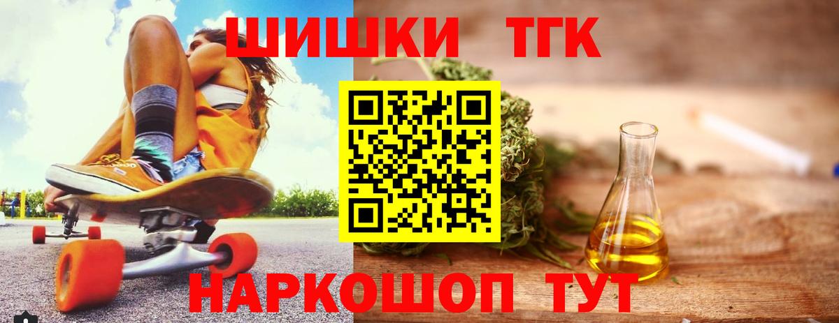 Шишки марихуана ГИДРОПОН Сосновый Бор